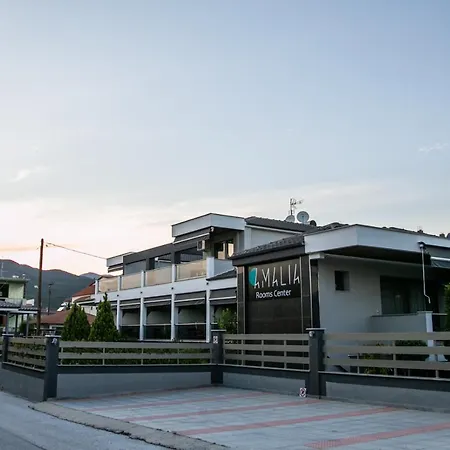 Amalia Center Διαμέρισμα *